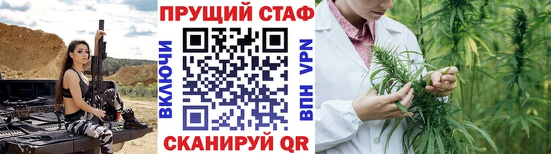 Купить ГАШИШ  Конопля  ТГК  Мефедрон  Амфетамин  Ейск