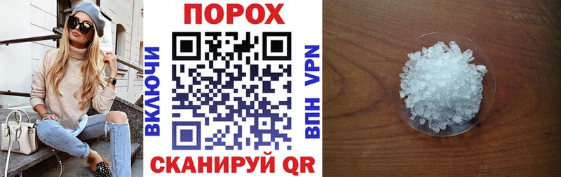 АМФ VHQ  Купить закладки  Ейск 