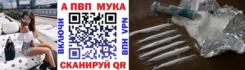 Alpha PVP крисы CK  Купить где  Ейск 
