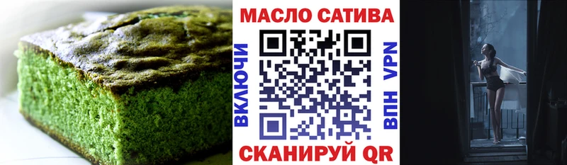 Еда ТГК марихуана  Купить закладки  Ейск 