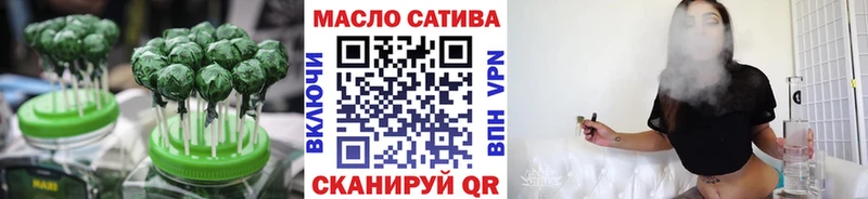 Еда ТГК конопля Ейск