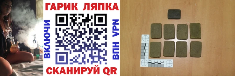 Купить закладки  Ейск  Гашиш hashish 