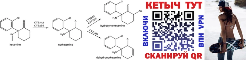 Купить  Ейск  Кетамин ketamine 
