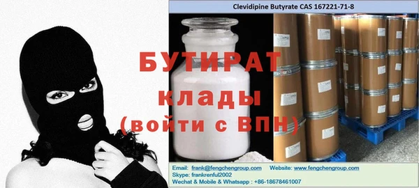 молекула духа Каменка