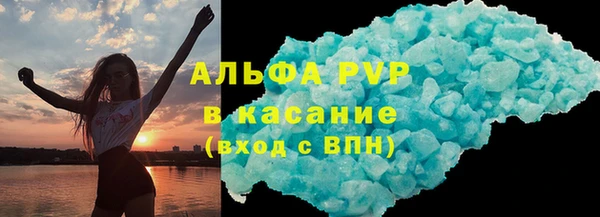 мяу мяу кристалл Каменногорск