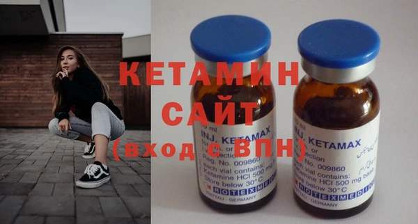 мяу мяу кристалл Каменногорск