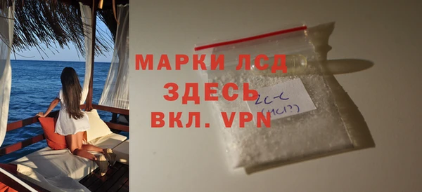 мяу мяу кристалл Каменногорск