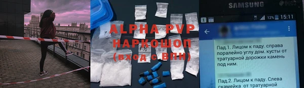 скорость mdpv Каменск-Шахтинский