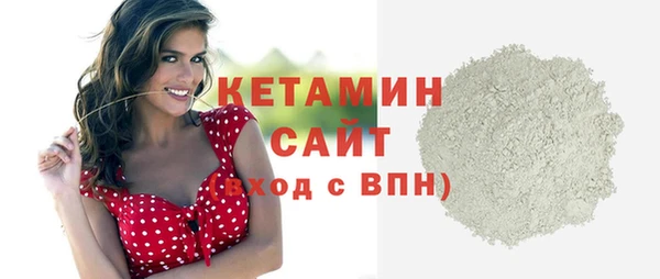мяу мяу кристалл Каменногорск
