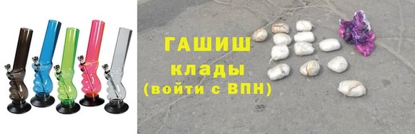 мяу мяу кристалл Каменногорск