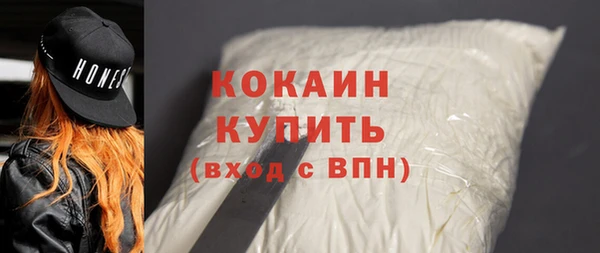 мяу мяу кристалл Каменногорск
