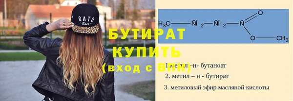 молекула духа Каменка