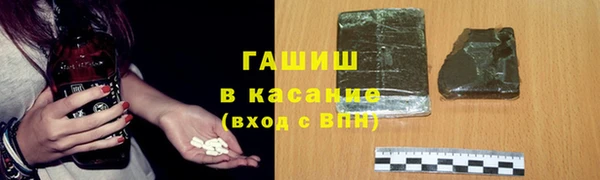 мяу мяу кристалл Каменногорск