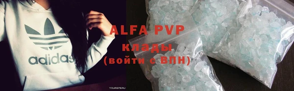 скорость mdpv Каменск-Шахтинский