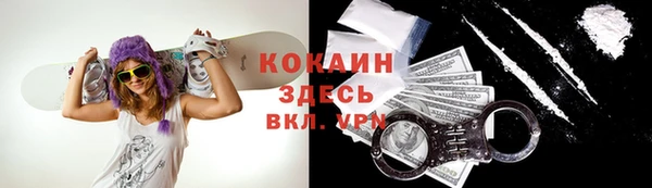 мяу мяу кристалл Каменногорск
