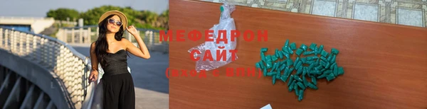 молекула духа Каменка