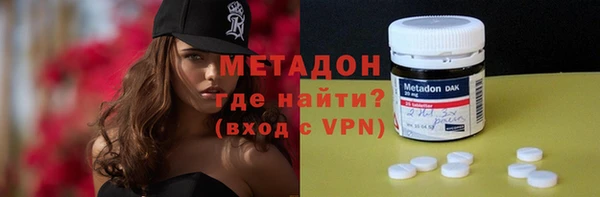 мяу мяу кристалл Каменногорск