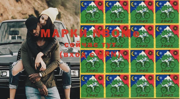 молекула духа Каменка
