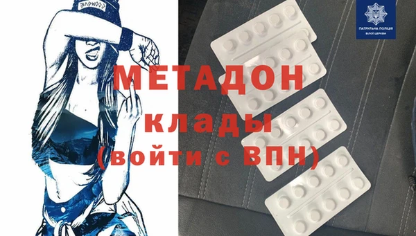 мяу мяу кристалл Каменногорск