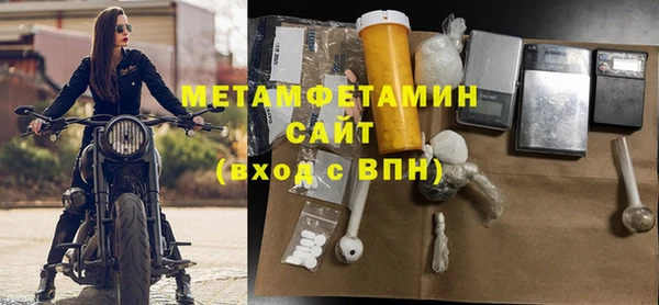 мяу мяу кристалл Каменногорск