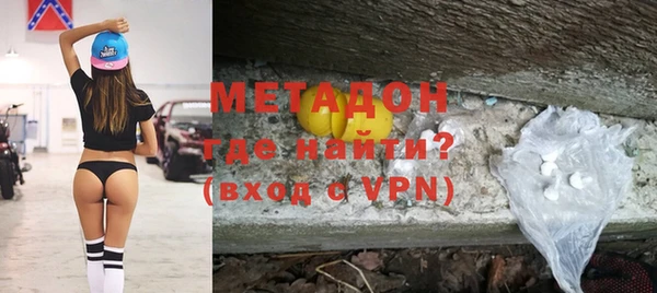 скорость mdpv Каменск-Шахтинский