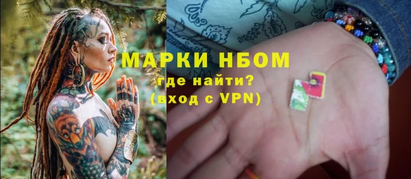 скорость mdpv Каменск-Шахтинский