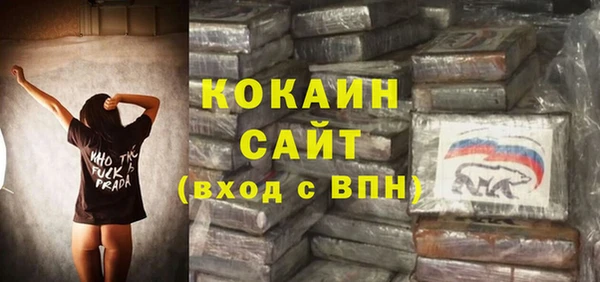 мяу мяу кристалл Каменногорск