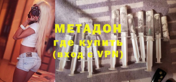 мяу мяу кристалл Каменногорск