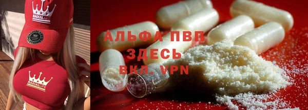 мяу мяу кристалл Каменногорск