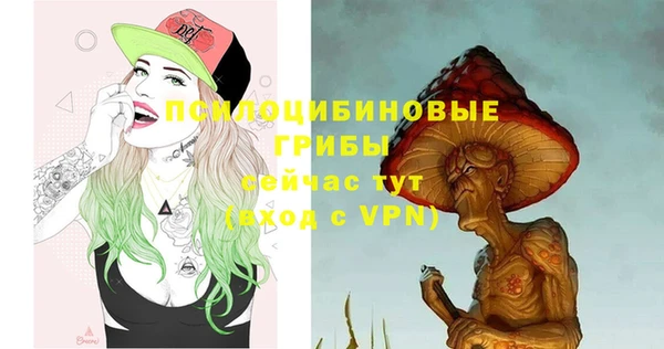 мяу мяу кристалл Каменногорск
