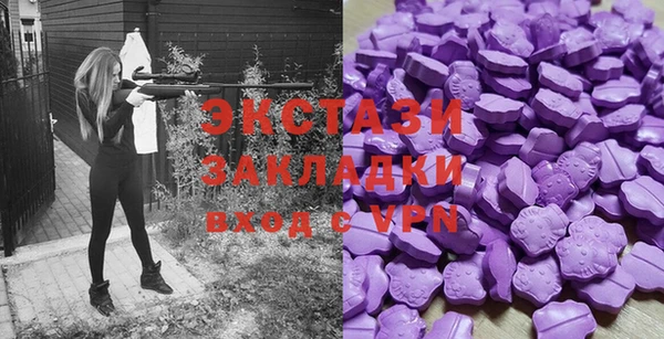 мяу мяу кристалл Каменногорск
