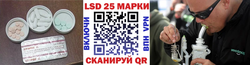 Купить закладки  Ейск  Лсд 25 экстази кислота 
