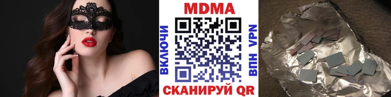 Купить  Ейск  МДМА Molly 
