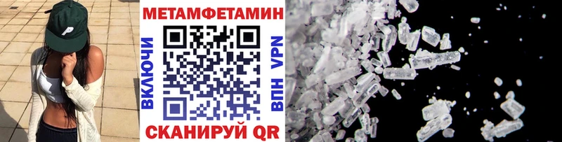 Купить где  Ейск  Первитин Декстрометамфетамин 99.9% 