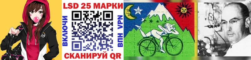Купить  Ейск  Марки 25I-NBOMe 1,5мг 
