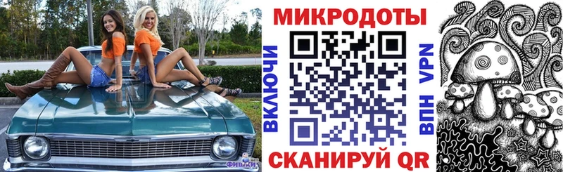 Галлюциногенные грибы мухоморы  Купить где  Ейск 