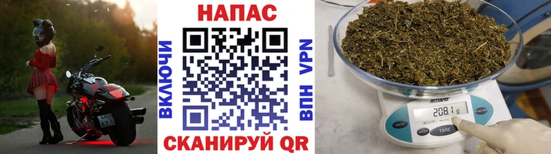 Купить  Ейск  Бошки Шишки THC 21% 